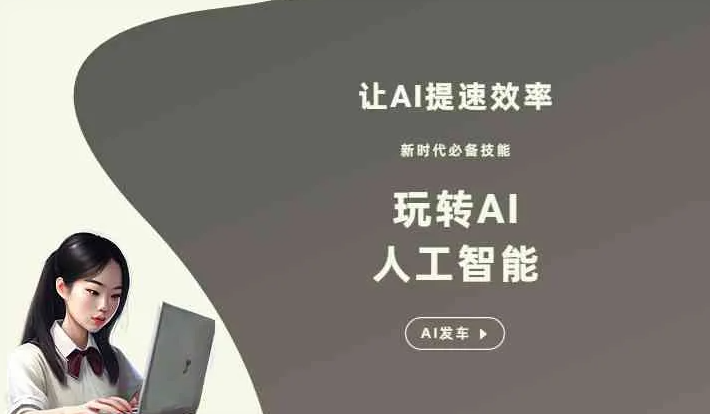 宜宾县GEO优化完整科普：原理、价值与核心适配场景